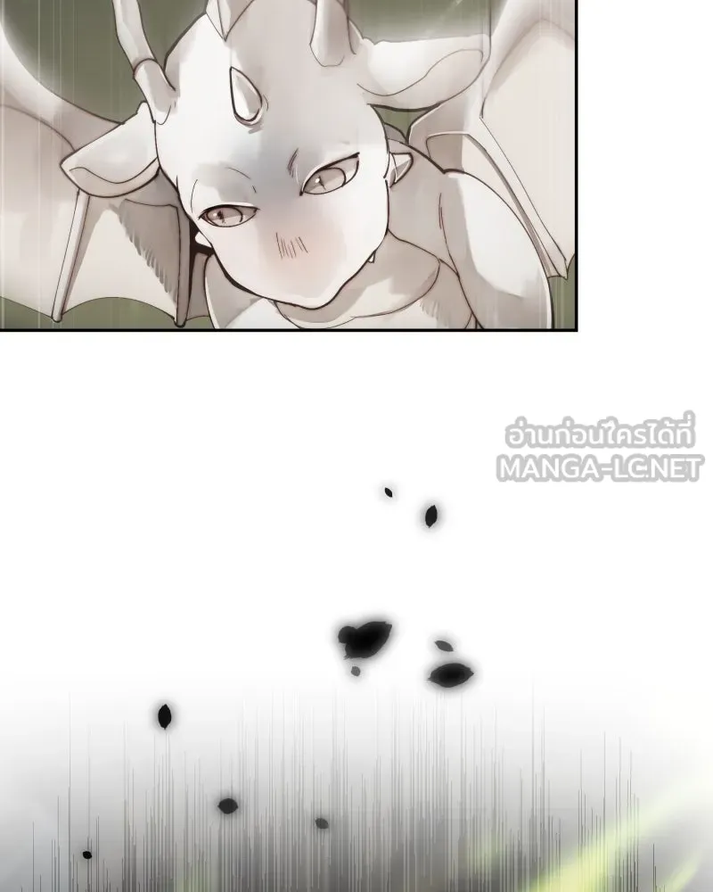 เทพมังกรคลั่งรัก ตอนที่ 41 ฝ่าม่านพลัง รูปที่ 72