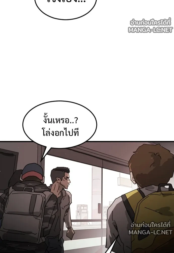 Manga-lc-com อ่านมังงะ อ่านการ์ตูน ออนไลน์ ฟรี วันดีคืนดี โซลก็ ตอนที่ 1 2 3 4 5 6 7 8 9 10 11 12 13 14 ฟรี ไม่มีโฆษณา Manga-lc - อ่าน มังงะ อ่าน การ์ตูน ออนไลน์ อ่านมังงะ ฟรี