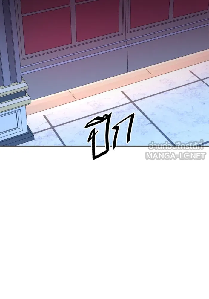 ชิงชีวิตพลิกลิขิตชะตา ตอนที่ 20 ก้าวกระโดด รูปที่ 9