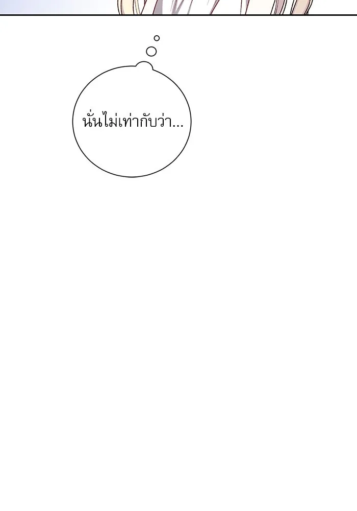 เกิดใหม่คราวนี้ ขอเป็นคนดีดูสักครั้ง ตอนที่ 9 รูปที่ 43