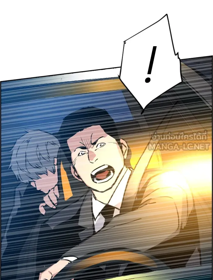 พี่ชายสายบอดี้การ์ด ตอนที่ 27 รูปที่ 105