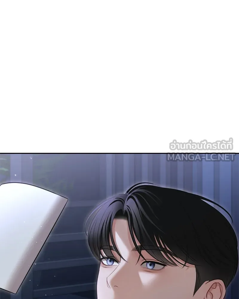 จ้า แม่คนสวย ตอนที่ 7 รูปที่ 153