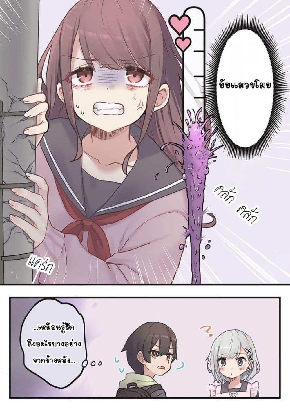 Doujin-Lc- อ่าน โดจิน มังฮวา เกาหลี ญี่ปุ่น จีน แปลไทย Marika-chan no Koukando wa Bukkowarete Iru ตอนที่ 1 2 3 4 5 6 7 8 9 10 11 12 13 14 ฟรี ไม่มีโฆษณา อ่าน โดจิน Manhwa เกาหลี ญี่ปุ่น จีน เรามีครบ คัดมาให้เน้นๆ โดจิน 18+ รับประกันความฟินโดย  Doujin Lc
