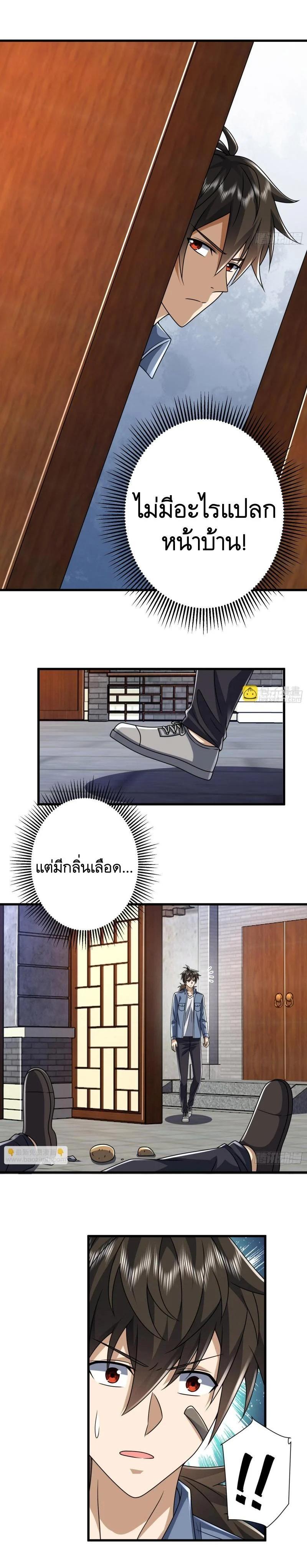 Manga-lc-com อ่านมังงะ อ่านการ์ตูน ออนไลน์ ฟรี The First Order ตอนที่ 1 2 3 4 5 6 7 8 9 10 11 12 13 14 ฟรี ไม่มีโฆษณา Manga-lc - อ่าน มังงะ อ่าน การ์ตูน ออนไลน์ อ่านมังงะ ฟรี