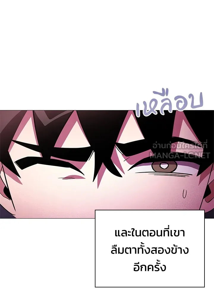 คืนแห่งโทแกบี ตอนที่ 25 รูปที่ 6