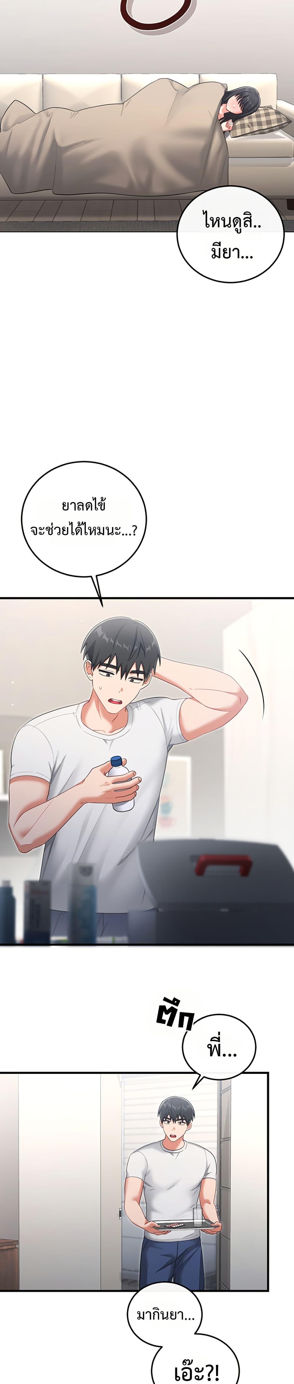 Doujin-Lc- อ่าน โดจิน มังฮวา เกาหลี ญี่ปุ่น จีน แปลไทย Sex Wiki ตอนที่ 1 2 3 4 5 6 7 8 9 10 11 12 13 14 ฟรี ไม่มีโฆษณา อ่าน โดจิน Manhwa เกาหลี ญี่ปุ่น จีน เรามีครบ คัดมาให้เน้นๆ โดจิน 18+ รับประกันความฟินโดย  Doujin Lc