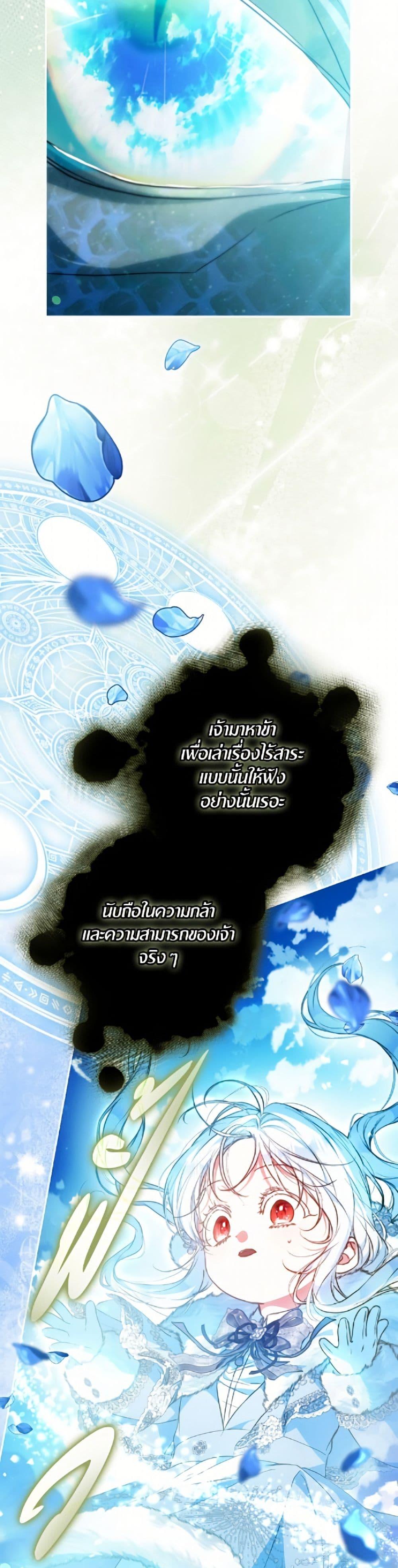 Manga-lc-com อ่านมังงะ อ่านการ์ตูน ออนไลน์ ฟรี I Became the Wife of the Male Lead ตอนที่ 1 2 3 4 5 6 7 8 9 10 11 12 13 14 ฟรี ไม่มีโฆษณา Manga-lc - อ่าน มังงะ อ่าน การ์ตูน ออนไลน์ อ่านมังงะ ฟรี