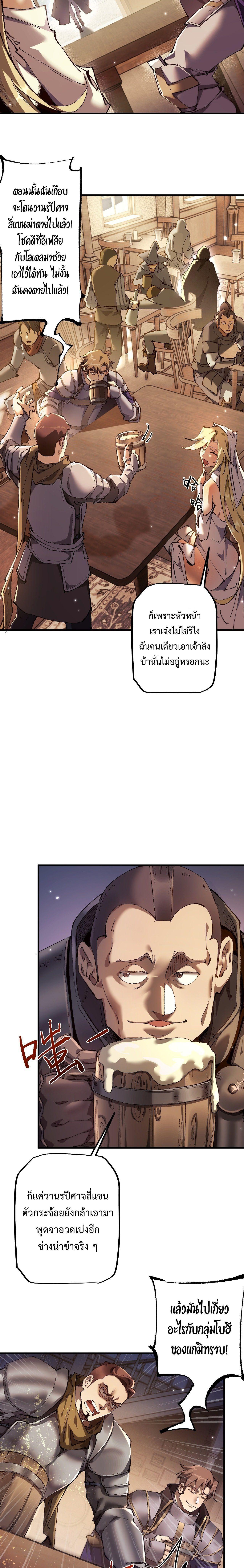 Manga-lc-com อ่านมังงะ อ่านการ์ตูน ออนไลน์ ฟรี From Goblin to Goblin God ตอนที่ 1 2 3 4 5 6 7 8 9 10 11 12 13 14 ฟรี ไม่มีโฆษณา Manga-lc - อ่าน มังงะ อ่าน การ์ตูน ออนไลน์ อ่านมังงะ ฟรี