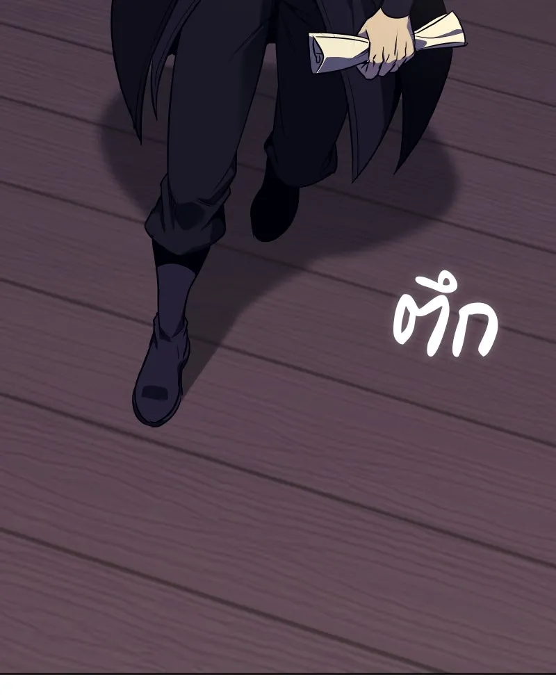 เกิดอีกทีเป็นว่าที่ประมุขลัทธิมาร ตอนที่ 101 รูปที่ 133