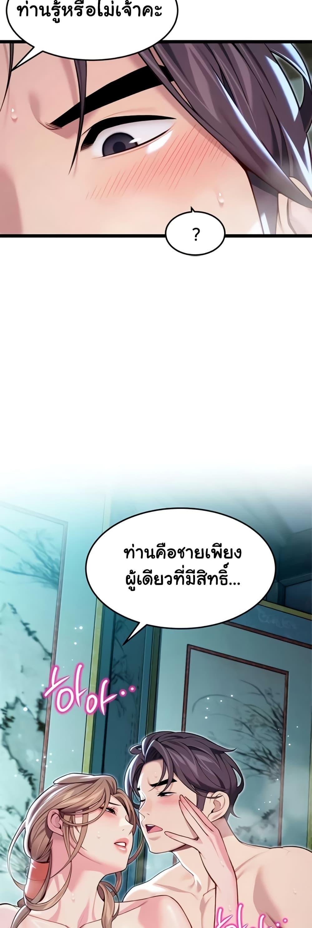 Doujin-Lc- อ่าน โดจิน มังฮวา เกาหลี ญี่ปุ่น จีน แปลไทย God Bless You ตอนที่ 1 2 3 4 5 6 7 8 9 10 11 12 13 14 ฟรี ไม่มีโฆษณา อ่าน โดจิน Manhwa เกาหลี ญี่ปุ่น จีน เรามีครบ คัดมาให้เน้นๆ โดจิน 18+ รับประกันความฟินโดย  Doujin Lc