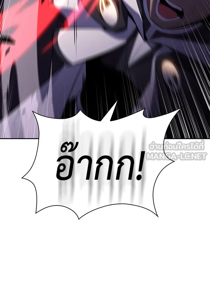 ลูกชายคนเล็กของดยุกคือมือสังหาร ตอนที่ 74 รูปที่ 30