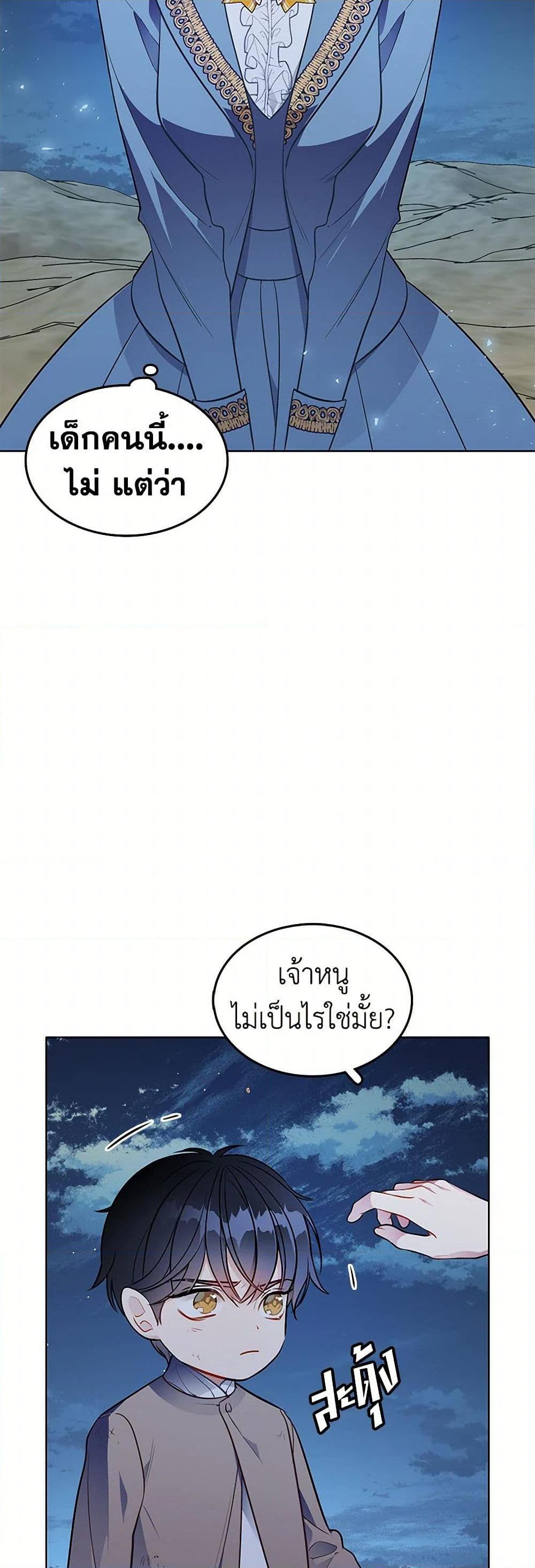 Manga-lc-com อ่านมังงะ อ่านการ์ตูน ออนไลน์ ฟรี The Detective Of Muiella ตอนที่ 1 2 3 4 5 6 7 8 9 10 11 12 13 14 ฟรี ไม่มีโฆษณา Manga-lc - อ่าน มังงะ อ่าน การ์ตูน ออนไลน์ อ่านมังงะ ฟรี