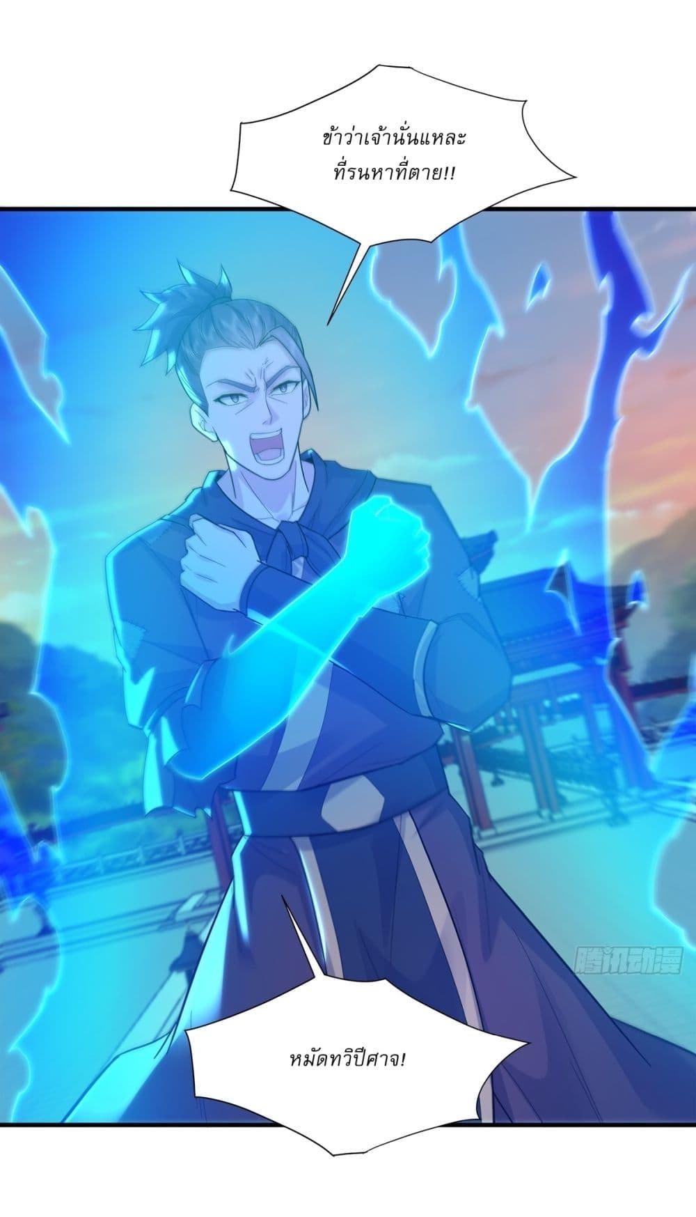 Manga-lc-com อ่านมังงะ อ่านการ์ตูน ออนไลน์ ฟรี As An Immortal, I Only Practice Forbidden Arts ตอนที่ 1 2 3 4 5 6 7 8 9 10 11 12 13 14 ฟรี ไม่มีโฆษณา Manga-lc - อ่าน มังงะ อ่าน การ์ตูน ออนไลน์ อ่านมังงะ ฟรี