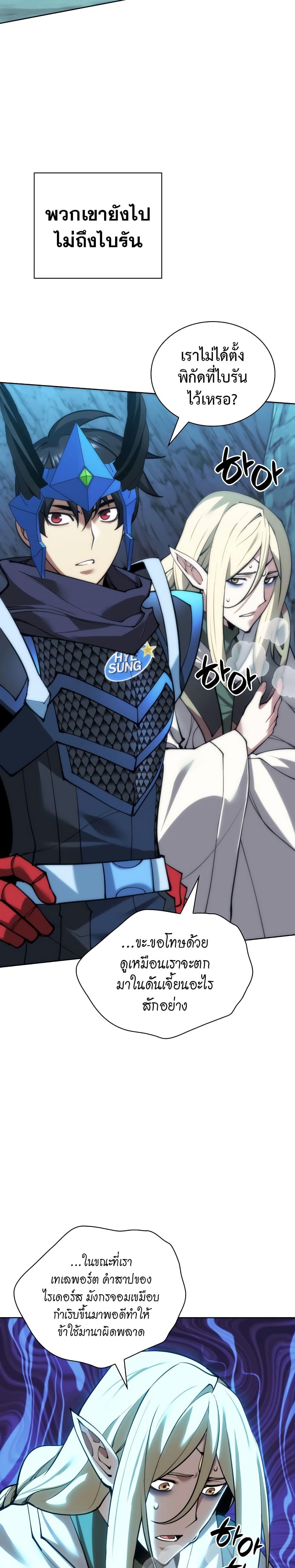 Manga-lc-com อ่านมังงะ อ่านการ์ตูน ออนไลน์ ฟรี Overgeared (Remake) ตอนที่ 1 2 3 4 5 6 7 8 9 10 11 12 13 14 ฟรี ไม่มีโฆษณา Manga-lc - อ่าน มังงะ อ่าน การ์ตูน ออนไลน์ อ่านมังงะ ฟรี