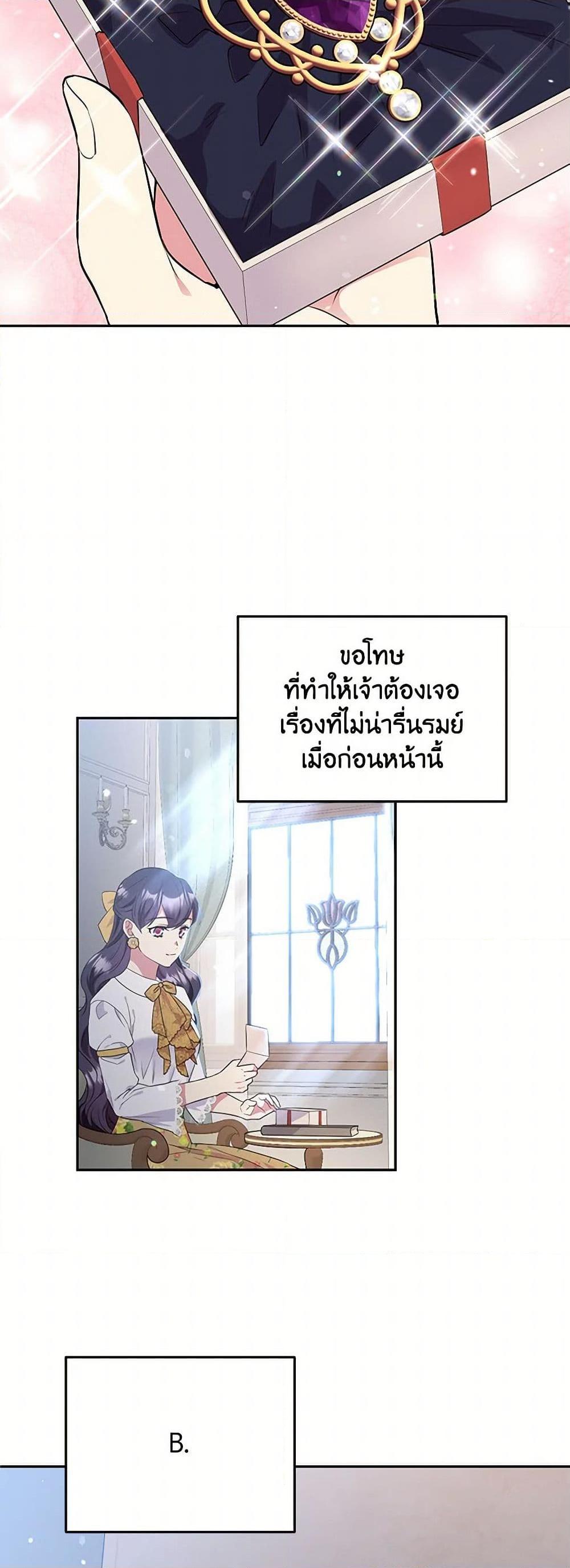 Manga-lc-com อ่านมังงะ อ่านการ์ตูน ออนไลน์ ฟรี My Goal is to Live a Long ตอนที่ 1 2 3 4 5 6 7 8 9 10 11 12 13 14 ฟรี ไม่มีโฆษณา Manga-lc - อ่าน มังงะ อ่าน การ์ตูน ออนไลน์ อ่านมังงะ ฟรี