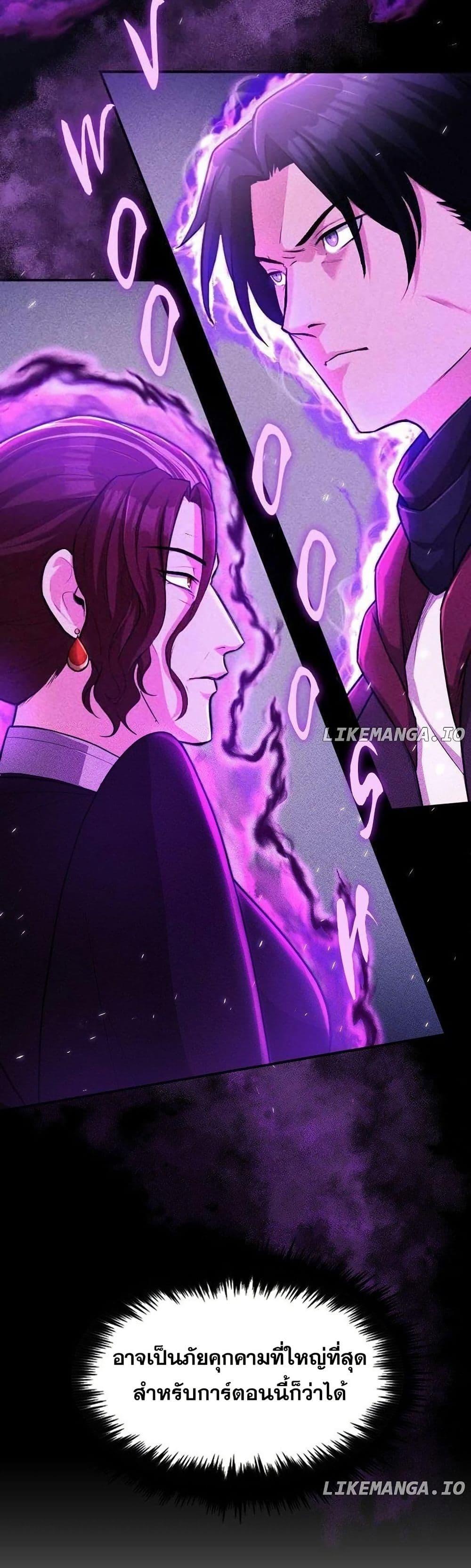 Manga-lc-com อ่านมังงะ อ่านการ์ตูน ออนไลน์ ฟรี Paranoid Mage ตอนที่ 1 2 3 4 5 6 7 8 9 10 11 12 13 14 ฟรี ไม่มีโฆษณา Manga-lc - อ่าน มังงะ อ่าน การ์ตูน ออนไลน์ อ่านมังงะ ฟรี