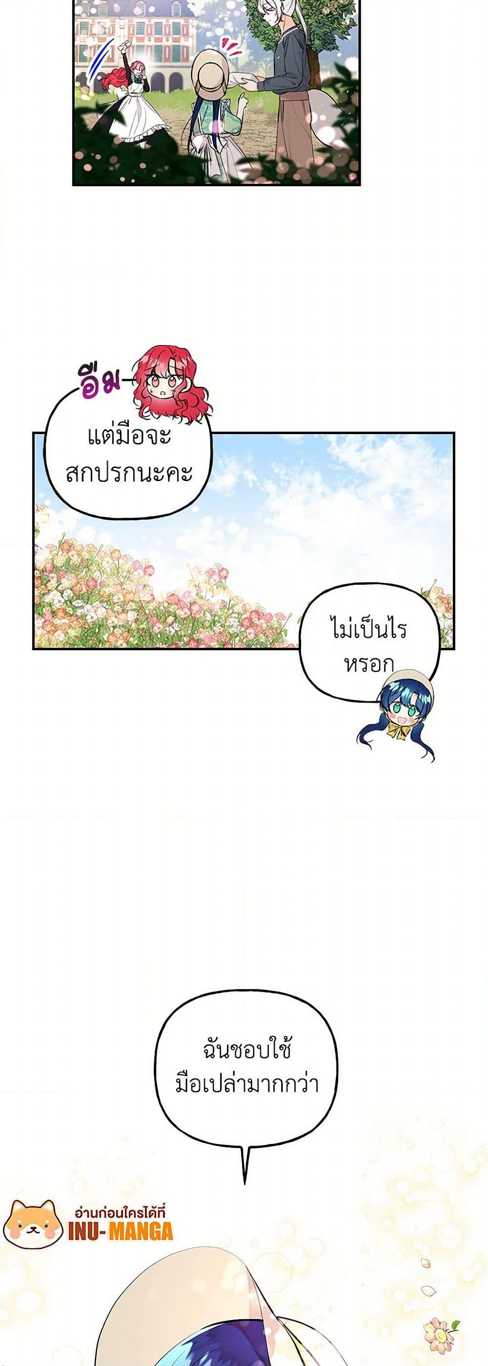 Manga-lc-com อ่านมังงะ อ่านการ์ตูน ออนไลน์ ฟรี Daughter of the Archmage ตอนที่ 1 2 3 4 5 6 7 8 9 10 11 12 13 14 ฟรี ไม่มีโฆษณา Manga-lc - อ่าน มังงะ อ่าน การ์ตูน ออนไลน์ อ่านมังงะ ฟรี