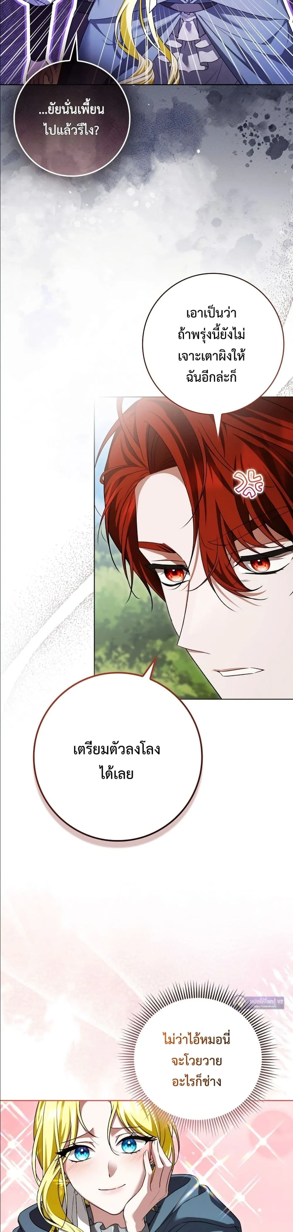 Manga-lc-com อ่านมังงะ อ่านการ์ตูน ออนไลน์ ฟรี Wasn’t I the Female Lead of a Regret Novel ตอนที่ 1 2 3 4 5 6 7 8 9 10 11 12 13 14 ฟรี ไม่มีโฆษณา Manga-lc - อ่าน มังงะ อ่าน การ์ตูน ออนไลน์ อ่านมังงะ ฟรี
