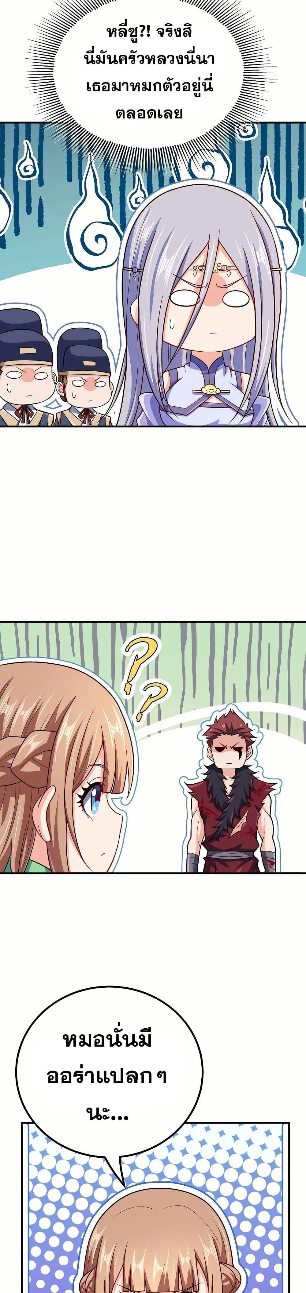 Manga-lc-com อ่านมังงะ อ่านการ์ตูน ออนไลน์ ฟรี My Wife is Actually the Future Tyrant Empress ตอนที่ 1 2 3 4 5 6 7 8 9 10 11 12 13 14 ฟรี ไม่มีโฆษณา Manga-lc - อ่าน มังงะ อ่าน การ์ตูน ออนไลน์ อ่านมังงะ ฟรี