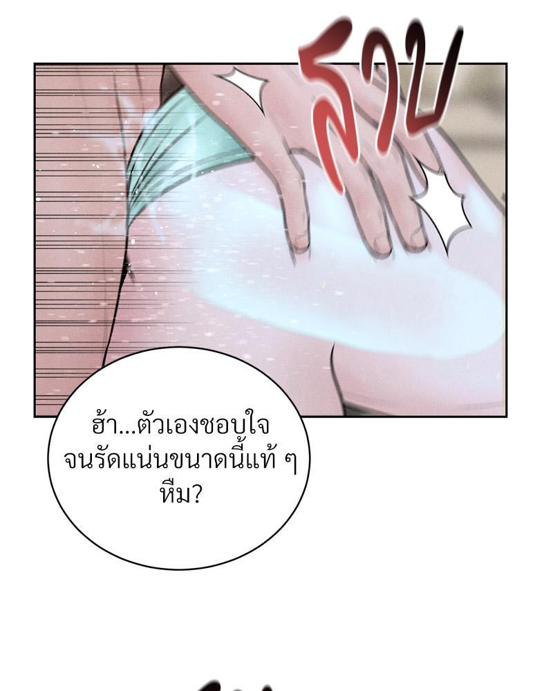 Doujin-Lc- อ่าน โดจิน มังฮวา เกาหลี ญี่ปุ่น จีน แปลไทย Payment for the Ride ตอนที่ 1 2 3 4 5 6 7 8 9 10 11 12 13 14 ฟรี ไม่มีโฆษณา อ่าน โดจิน Manhwa เกาหลี ญี่ปุ่น จีน เรามีครบ คัดมาให้เน้นๆ โดจิน 18+ รับประกันความฟินโดย  Doujin Lc