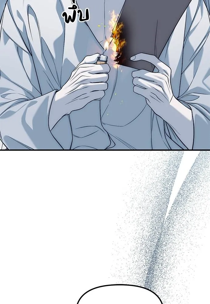 ปฏิบัติการลับบุกโรงเ ตอนที่ 83 รูปที่ 29