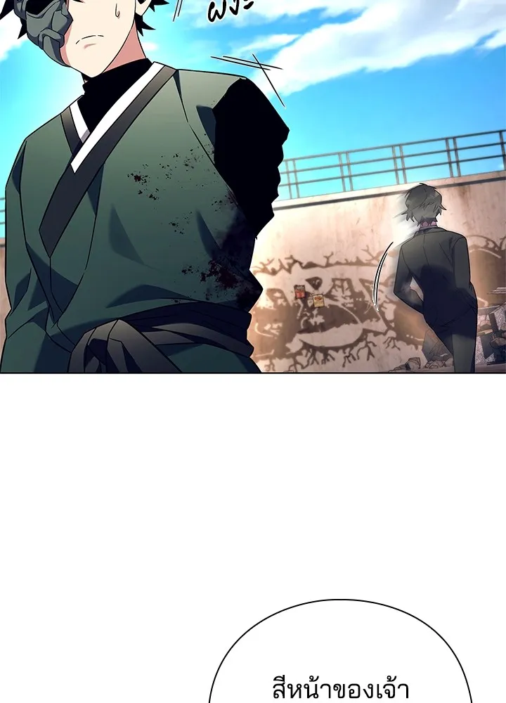 คืนแห่งโทแกบี ตอนที่ 31 รูปที่ 7