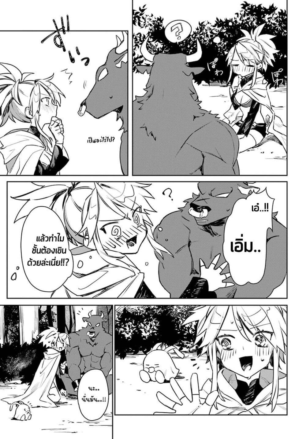 Manga-lc-com อ่านมังงะ อ่านการ์ตูน ออนไลน์ ฟรี Minotauros no Omoibito ตอนที่ 1 2 3 4 5 6 7 8 9 10 11 12 13 14 ฟรี ไม่มีโฆษณา Manga-lc - อ่าน มังงะ อ่าน การ์ตูน ออนไลน์ อ่านมังงะ ฟรี