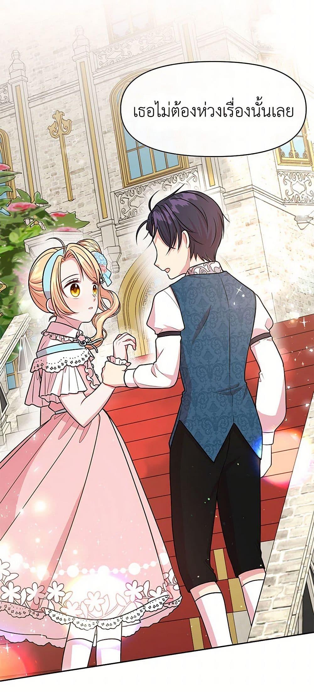 Manga-lc-com อ่านมังงะ อ่านการ์ตูน ออนไลน์ ฟรี My BFF is a Tyrant in Training ตอนที่ 1 2 3 4 5 6 7 8 9 10 11 12 13 14 ฟรี ไม่มีโฆษณา Manga-lc - อ่าน มังงะ อ่าน การ์ตูน ออนไลน์ อ่านมังงะ ฟรี