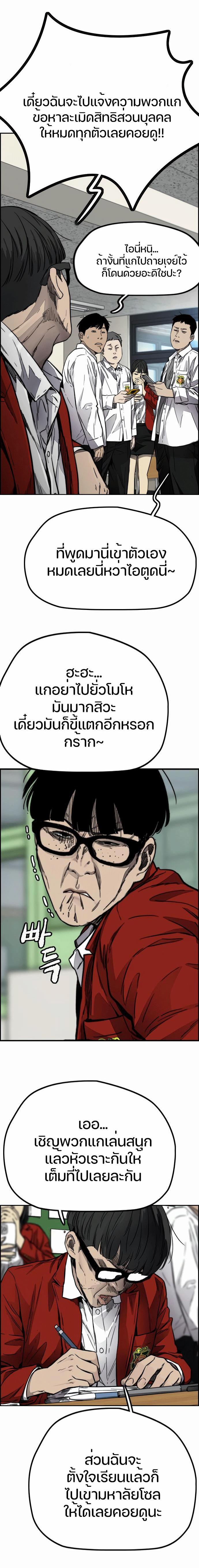 Manga-lc-com อ่านมังงะ อ่านการ์ตูน ออนไลน์ ฟรี Wind Breaker ปั่นสู้ฝัน ตอนที่ 1 2 3 4 5 6 7 8 9 10 11 12 13 14 ฟรี ไม่มีโฆษณา Manga-lc - อ่าน มังงะ อ่าน การ์ตูน ออนไลน์ อ่านมังงะ ฟรี