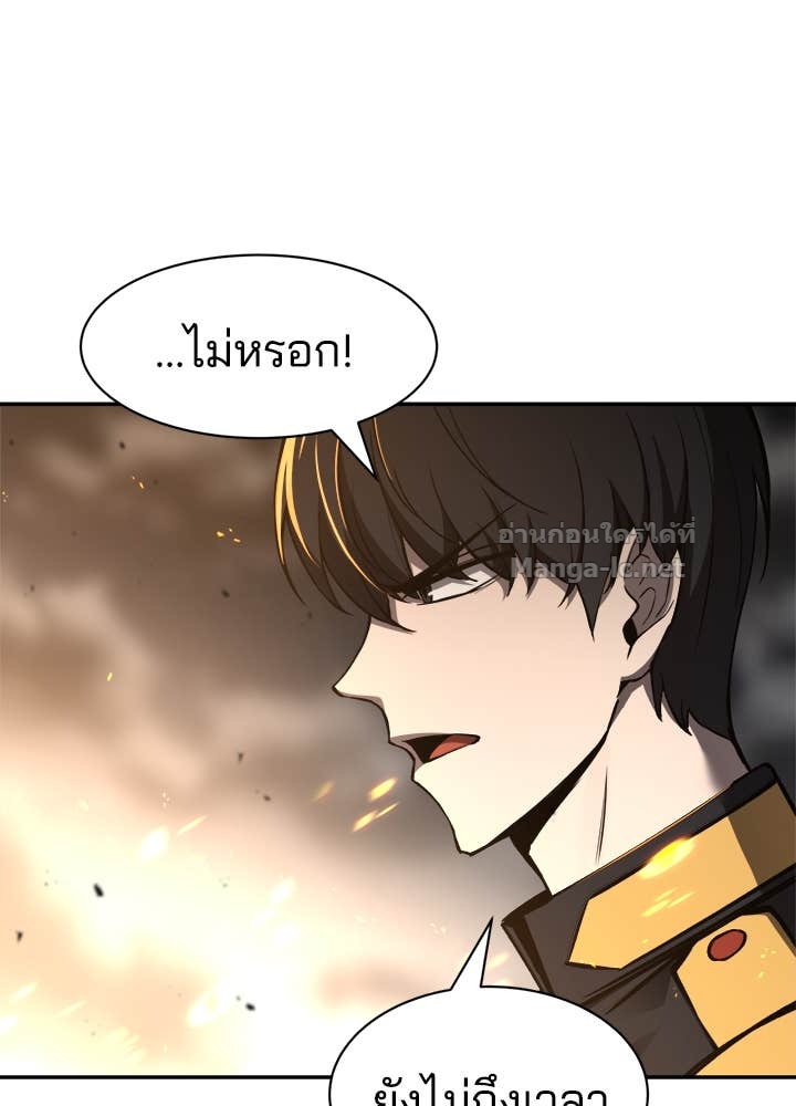 Doujin-Lc- อ่าน โดจิน มังฮวา เกาหลี ญี่ปุ่น จีน แปลไทย ผู้พิชิตเกมป้องกันฐาน ตอนที่ 1 2 3 4 5 6 7 8 9 10 11 12 13 14 ฟรี ไม่มีโฆษณา อ่าน โดจิน Manhwa เกาหลี ญี่ปุ่น จีน เรามีครบ คัดมาให้เน้นๆ โดจิน 18+ รับประกันความฟินโดย Doujin Lc