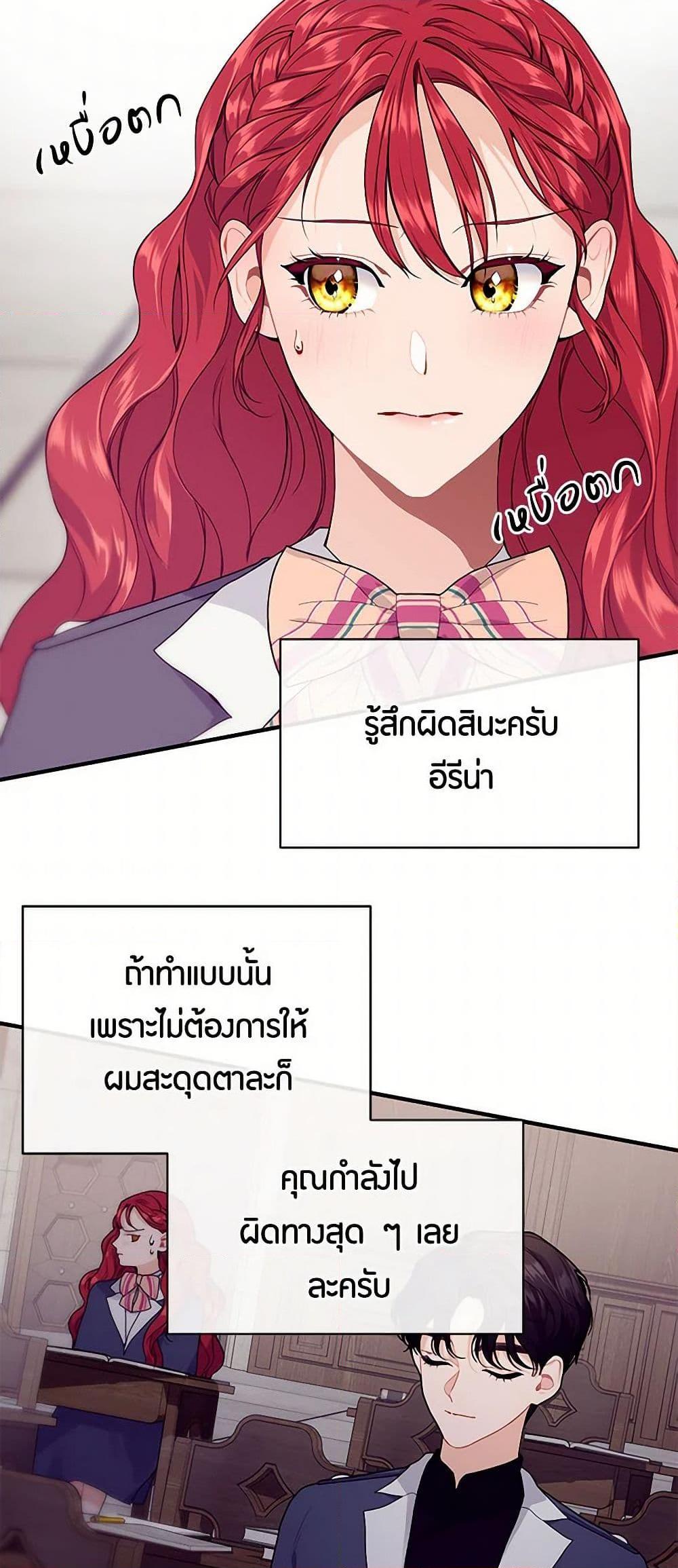 Manga-lc-com อ่านมังงะ อ่านการ์ตูน ออนไลน์ ฟรี The Elegant Sea of Savagery ตอนที่ 1 2 3 4 5 6 7 8 9 10 11 12 13 14 ฟรี ไม่มีโฆษณา Manga-lc - อ่าน มังงะ อ่าน การ์ตูน ออนไลน์ อ่านมังงะ ฟรี