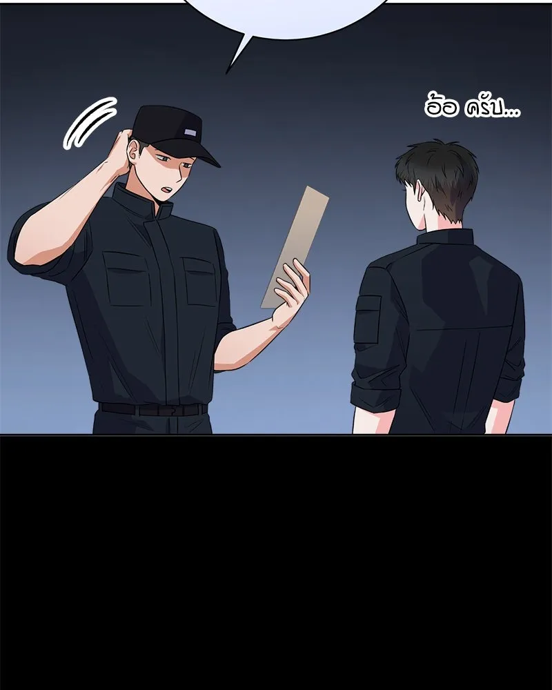 แด่ความเกลียดชัง ตอนที่ 21 รูปที่ 73