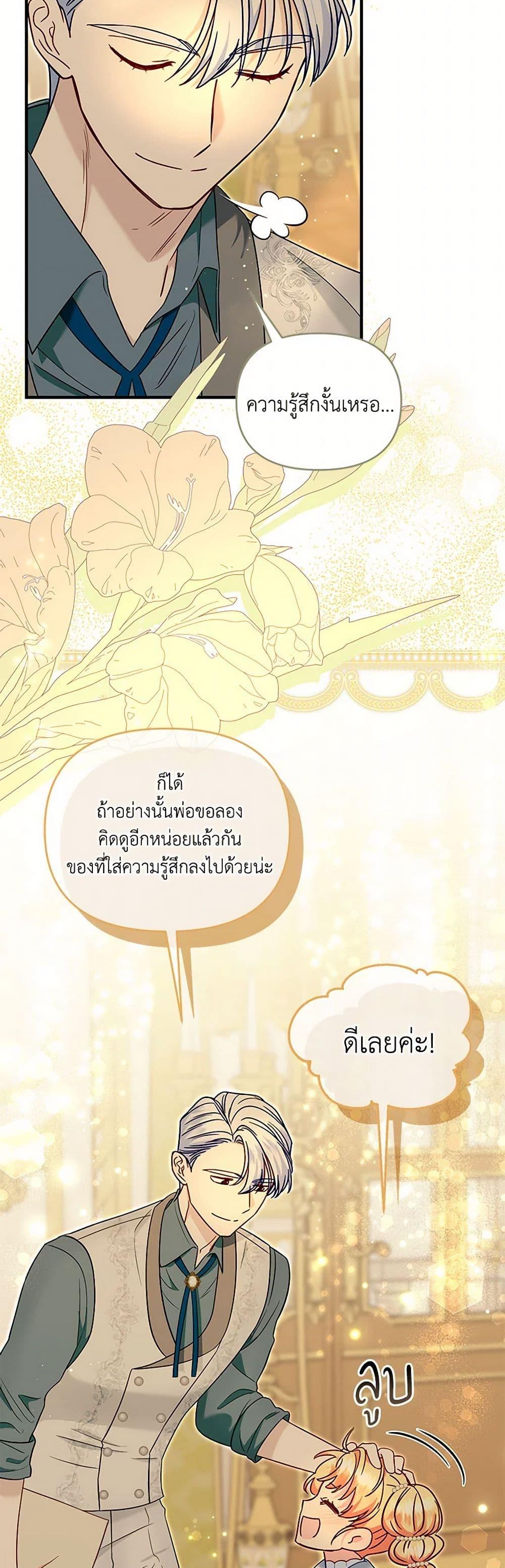 Manga-lc-com อ่านมังงะ อ่านการ์ตูน ออนไลน์ ฟรี I Stole the Child of My War-Mad Husband ตอนที่ 1 2 3 4 5 6 7 8 9 10 11 12 13 14 ฟรี ไม่มีโฆษณา Manga-lc - อ่าน มังงะ อ่าน การ์ตูน ออนไลน์ อ่านมังงะ ฟรี