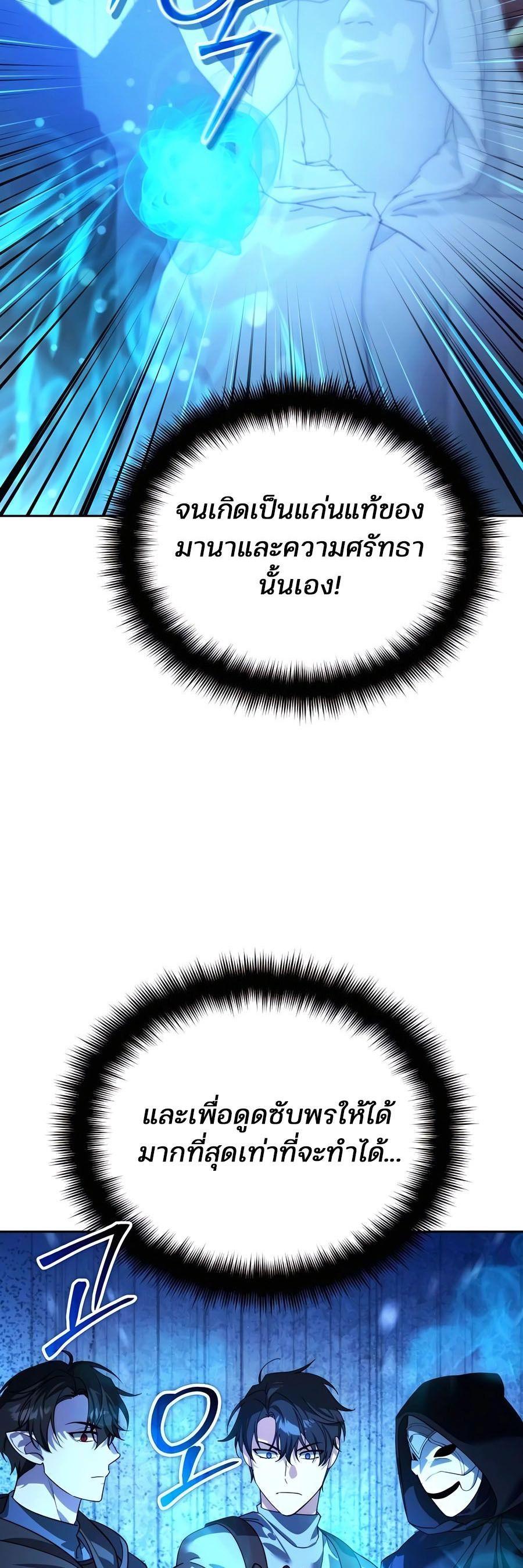 Manga-lc-com อ่านมังงะ อ่านการ์ตูน ออนไลน์ ฟรี My clone is becoming a giant ตอนที่ 1 2 3 4 5 6 7 8 9 10 11 12 13 14 ฟรี ไม่มีโฆษณา Manga-lc - อ่าน มังงะ อ่าน การ์ตูน ออนไลน์ อ่านมังงะ ฟรี