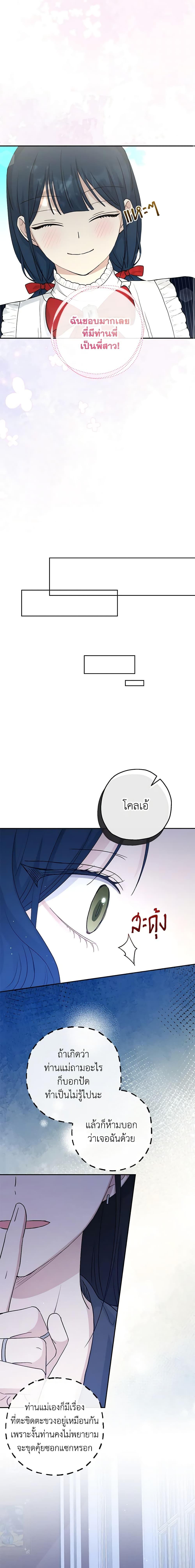 Manga-lc-com อ่านมังงะ อ่านการ์ตูน ออนไลน์ ฟรี Monster Princess ตอนที่ 1 2 3 4 5 6 7 8 9 10 11 12 13 14 ฟรี ไม่มีโฆษณา Manga-lc - อ่าน มังงะ อ่าน การ์ตูน ออนไลน์ อ่านมังงะ ฟรี