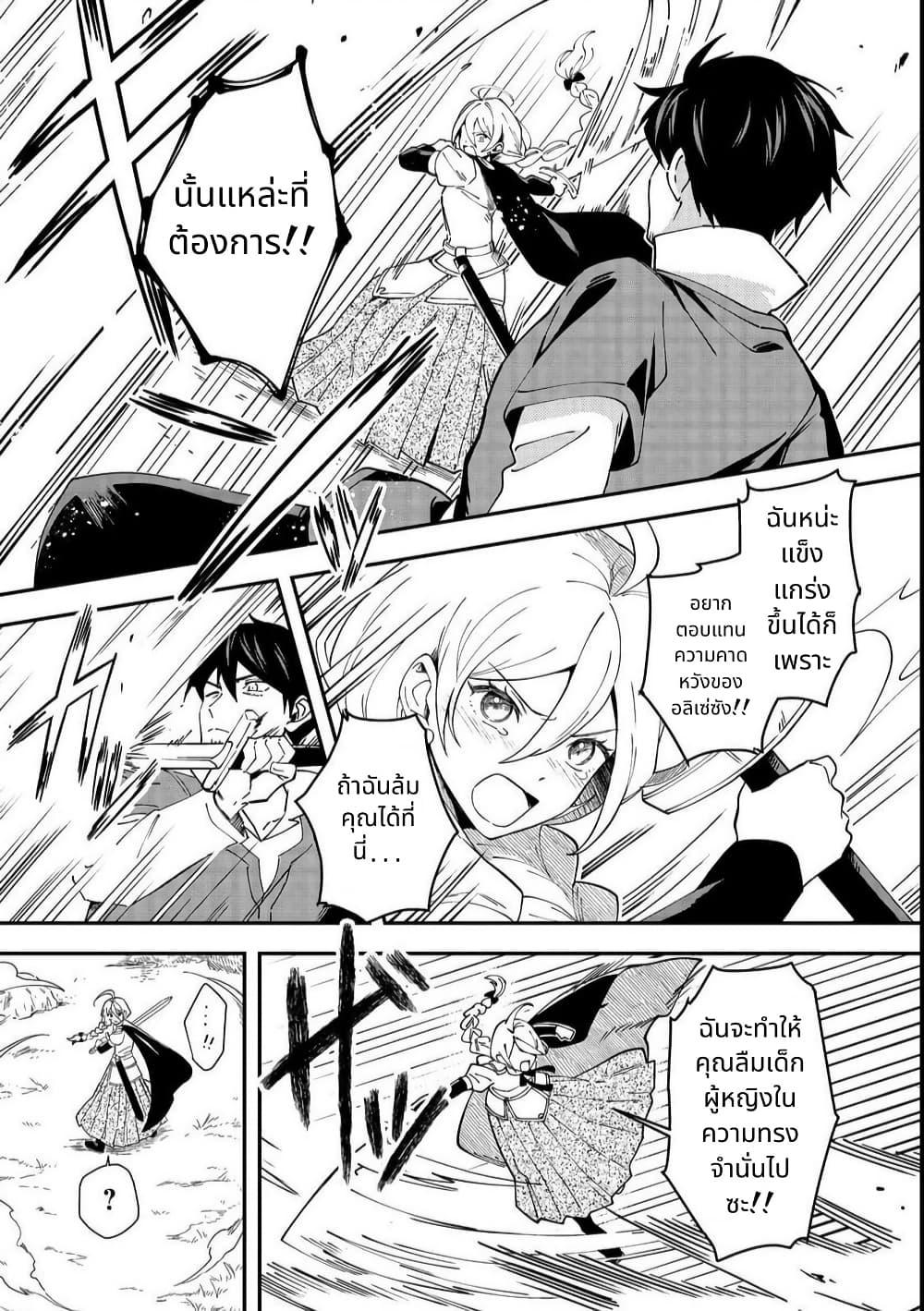 Manga-lc-com อ่านมังงะ อ่านการ์ตูน ออนไลน์ ฟรี Hirotta Dorei-tachi ga Tabidatte Haya Juunen, Nazeka Ore ga Densetsu ni Natteita @COMIC ตอนที่ 1 2 3 4 5 6 7 8 9 10 11 12 13 14 ฟรี ไม่มีโฆษณา Manga-lc - อ่าน มังงะ อ่าน การ์ตูน ออนไลน์ อ่านมังงะ ฟรี