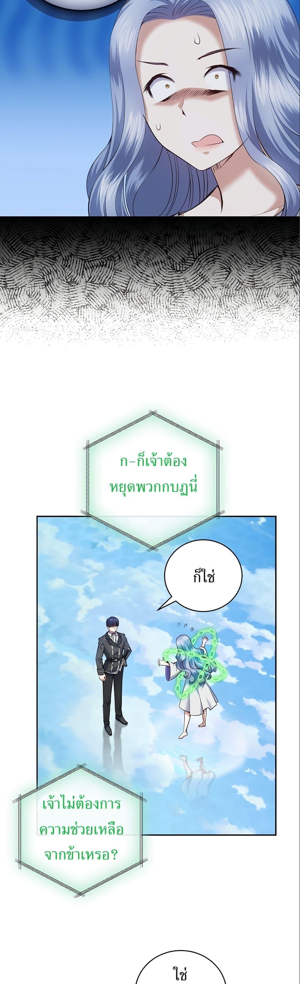 Manga-lc-com อ่านมังงะ อ่านการ์ตูน ออนไลน์ ฟรี Kill the Emperor ตอนที่ 1 2 3 4 5 6 7 8 9 10 11 12 13 14 ฟรี ไม่มีโฆษณา Manga-lc - อ่าน มังงะ อ่าน การ์ตูน ออนไลน์ อ่านมังงะ ฟรี