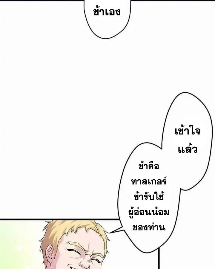 Manga-lc-com อ่านมังงะ อ่านการ์ตูน ออนไลน์ ฟรี The Legendary Assassin Reincarnated as the Beloved Youngest Daughter of a Royal Family ตอนที่ 1 2 3 4 5 6 7 8 9 10 11 12 13 14 ฟรี ไม่มีโฆษณา Manga-lc - อ่าน มังงะ อ่าน การ์ตูน ออนไลน์ อ่านมังงะ ฟรี