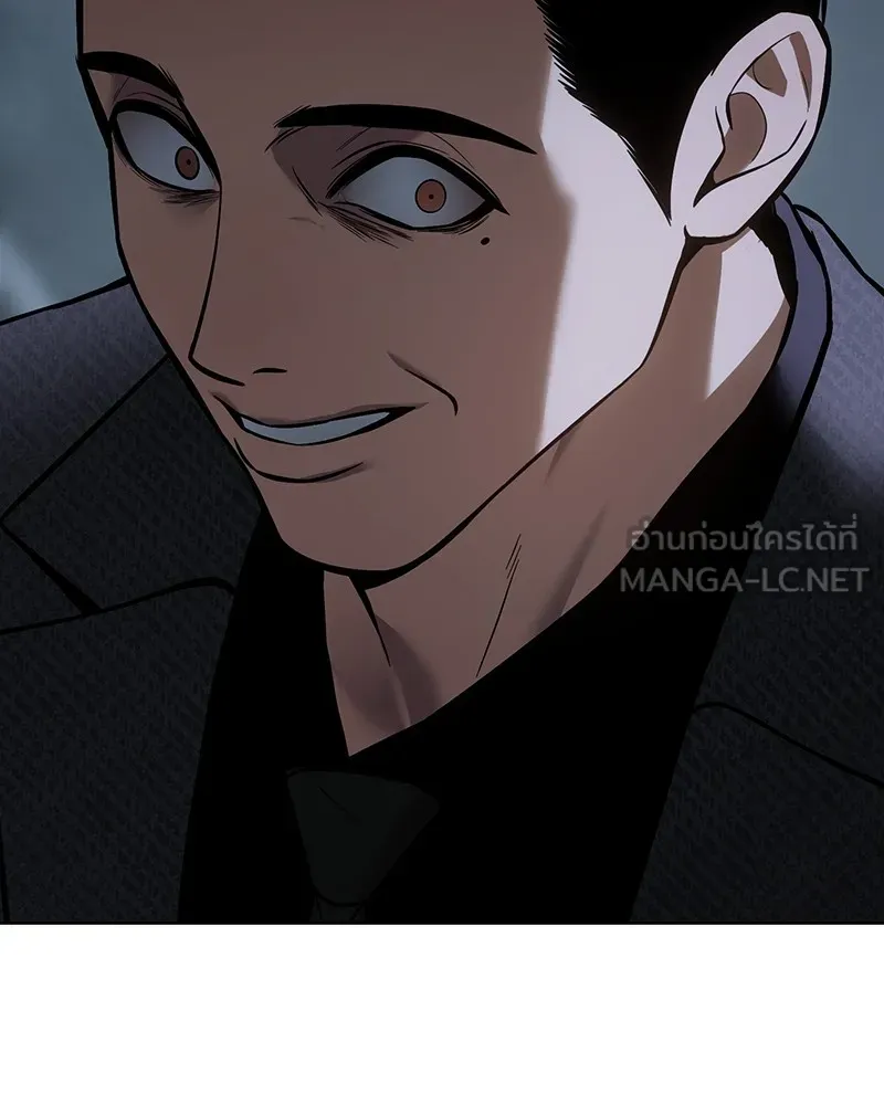 แบคXX ตอนที่ 54 รูปที่ 204