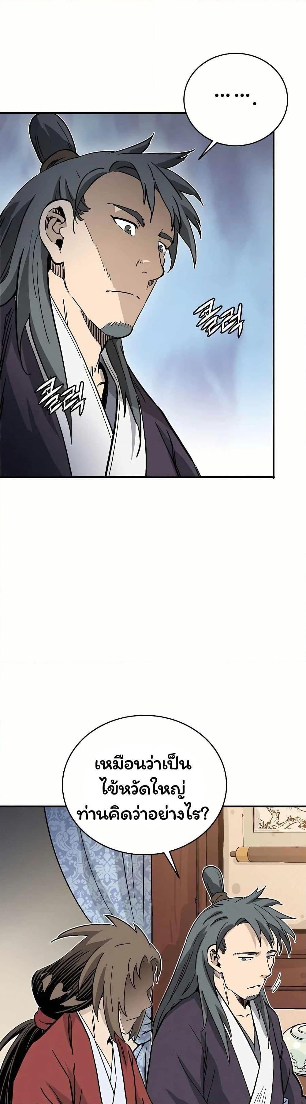 Manga-lc-com อ่านมังงะ อ่านการ์ตูน ออนไลน์ ฟรี I Reincarnated as a Legendary Surgeon ตอนที่ 1 2 3 4 5 6 7 8 9 10 11 12 13 14 ฟรี ไม่มีโฆษณา Manga-lc - อ่าน มังงะ อ่าน การ์ตูน ออนไลน์ อ่านมังงะ ฟรี