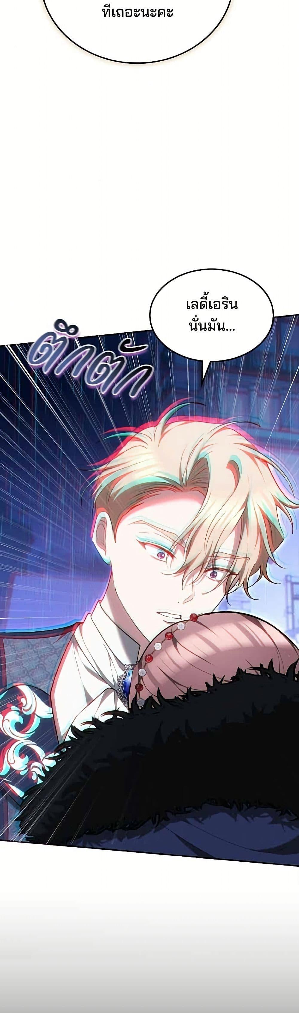 Manga-lc-com อ่านมังงะ อ่านการ์ตูน ออนไลน์ ฟรี The Reason Why the Villainess Picked up a Sword ตอนที่ 1 2 3 4 5 6 7 8 9 10 11 12 13 14 ฟรี ไม่มีโฆษณา Manga-lc - อ่าน มังงะ อ่าน การ์ตูน ออนไลน์ อ่านมังงะ ฟรี
