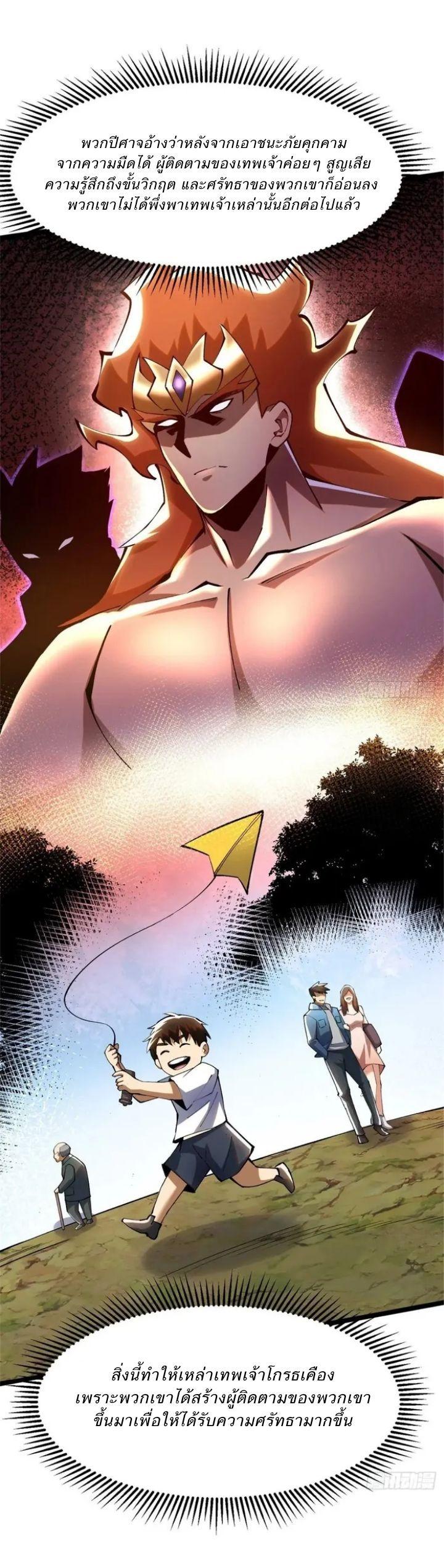 Manga-lc-com อ่านมังงะ อ่านการ์ตูน ออนไลน์ ฟรี I REALLY DON’T WANT TO LEARN FORBIDDEN SPELLS ตอนที่ 1 2 3 4 5 6 7 8 9 10 11 12 13 14 ฟรี ไม่มีโฆษณา Manga-lc - อ่าน มังงะ อ่าน การ์ตูน ออนไลน์ อ่านมังงะ ฟรี