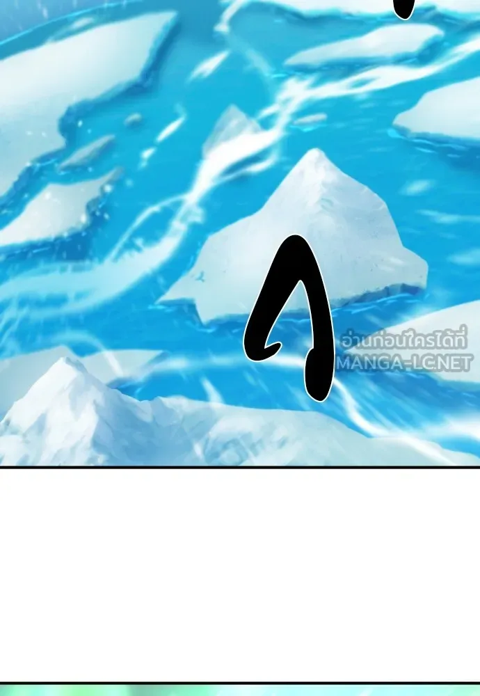 ยอดสถาปนิกผู้พิทักษ์อาณาจักร ตอนที่ 117 รูปที่ 51