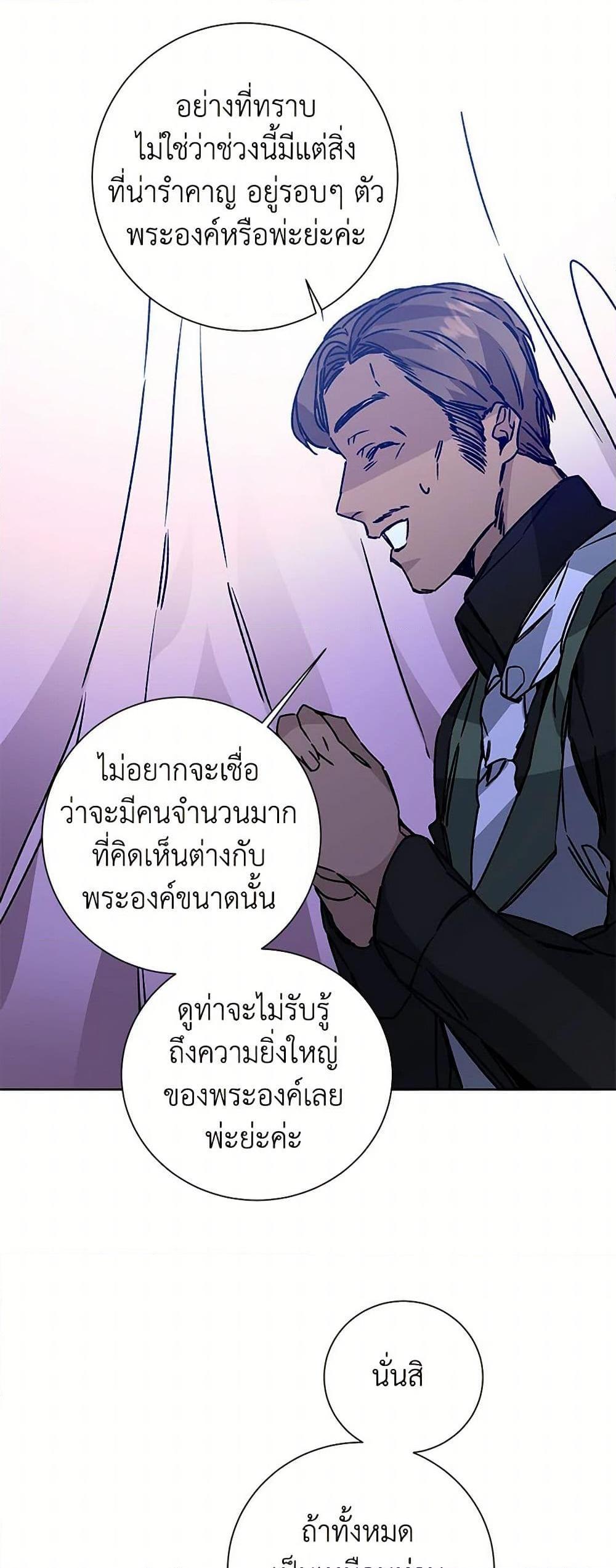 Manga-lc-com อ่านมังงะ อ่านการ์ตูน ออนไลน์ ฟรี I’ve Become the Villainous Empress of a Novel ตอนที่ 1 2 3 4 5 6 7 8 9 10 11 12 13 14 ฟรี ไม่มีโฆษณา Manga-lc - อ่าน มังงะ อ่าน การ์ตูน ออนไลน์ อ่านมังงะ ฟรี
