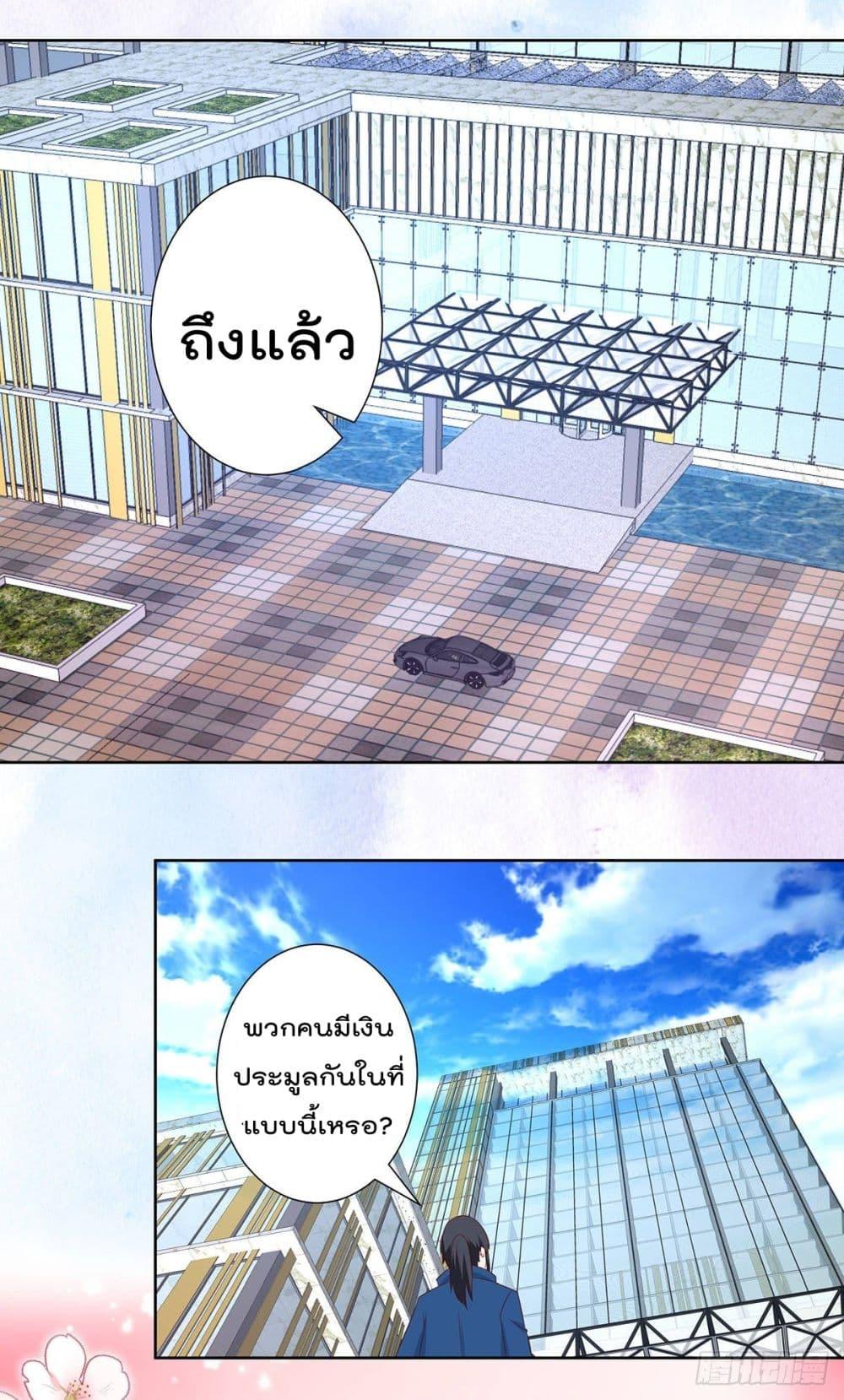 Manga-lc-com อ่านมังงะ อ่านการ์ตูน ออนไลน์ ฟรี The Cultivators Guardian in The City ตอนที่ 1 2 3 4 5 6 7 8 9 10 11 12 13 14 ฟรี ไม่มีโฆษณา Manga-lc - อ่าน มังงะ อ่าน การ์ตูน ออนไลน์ อ่านมังงะ ฟรี