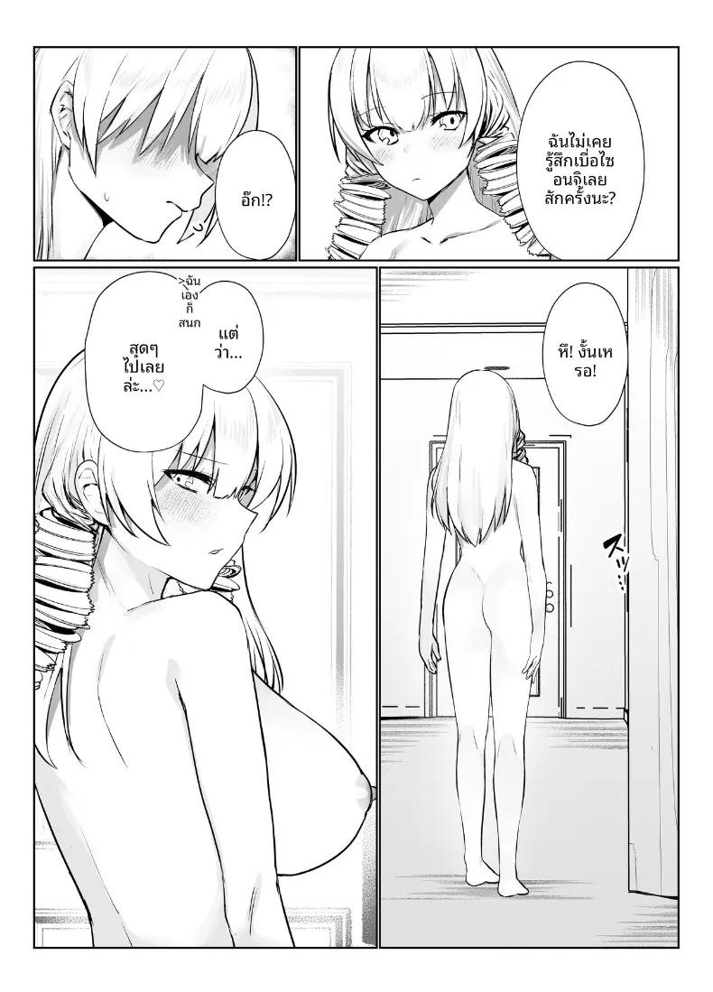 Doujin-Lc- อ่าน โดจิน มังฮวา เกาหลี ญี่ปุ่น จีน แปลไทย คำท้าทายเซ็กส์คอสเพลย์ (Imokenpi Kinenbi) ตอนที่ 1 2 3 4 5 6 7 8 9 10 11 12 13 14 ฟรี ไม่มีโฆษณา อ่าน โดจิน Manhwa เกาหลี ญี่ปุ่น จีน เรามีครบ คัดมาให้เน้นๆ โดจิน 18+ รับประกันความฟินโดย  Doujin Lc