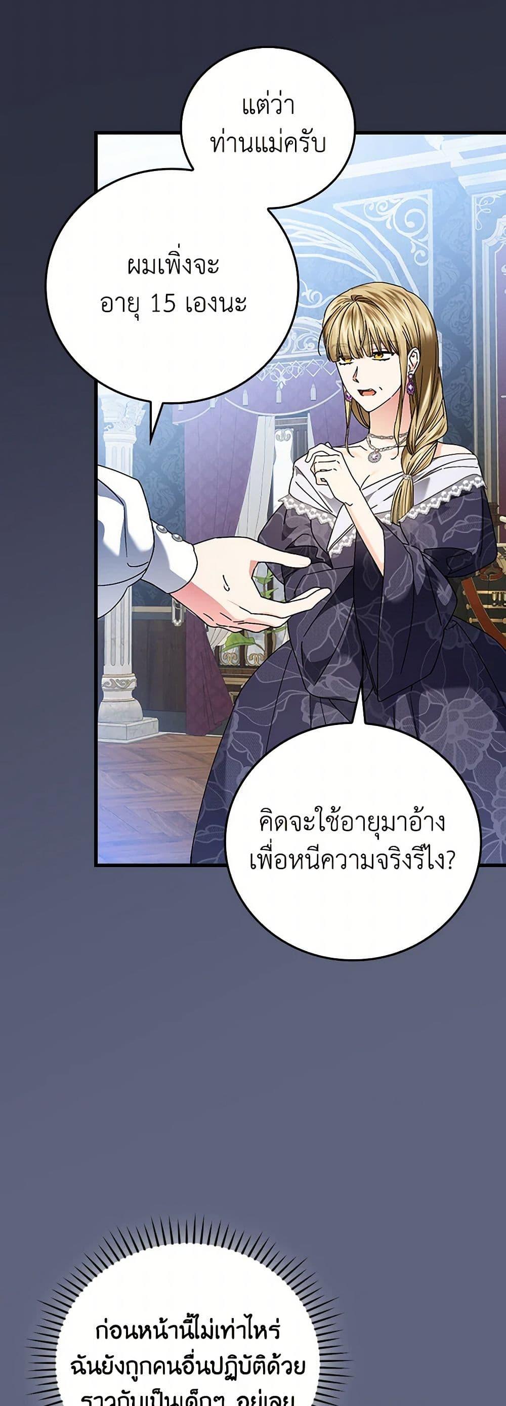 Manga-lc-com อ่านมังงะ อ่านการ์ตูน ออนไลน์ ฟรี The Perfect Plan for a Fairy-Tale Ending ตอนที่ 1 2 3 4 5 6 7 8 9 10 11 12 13 14 ฟรี ไม่มีโฆษณา Manga-lc - อ่าน มังงะ อ่าน การ์ตูน ออนไลน์ อ่านมังงะ ฟรี