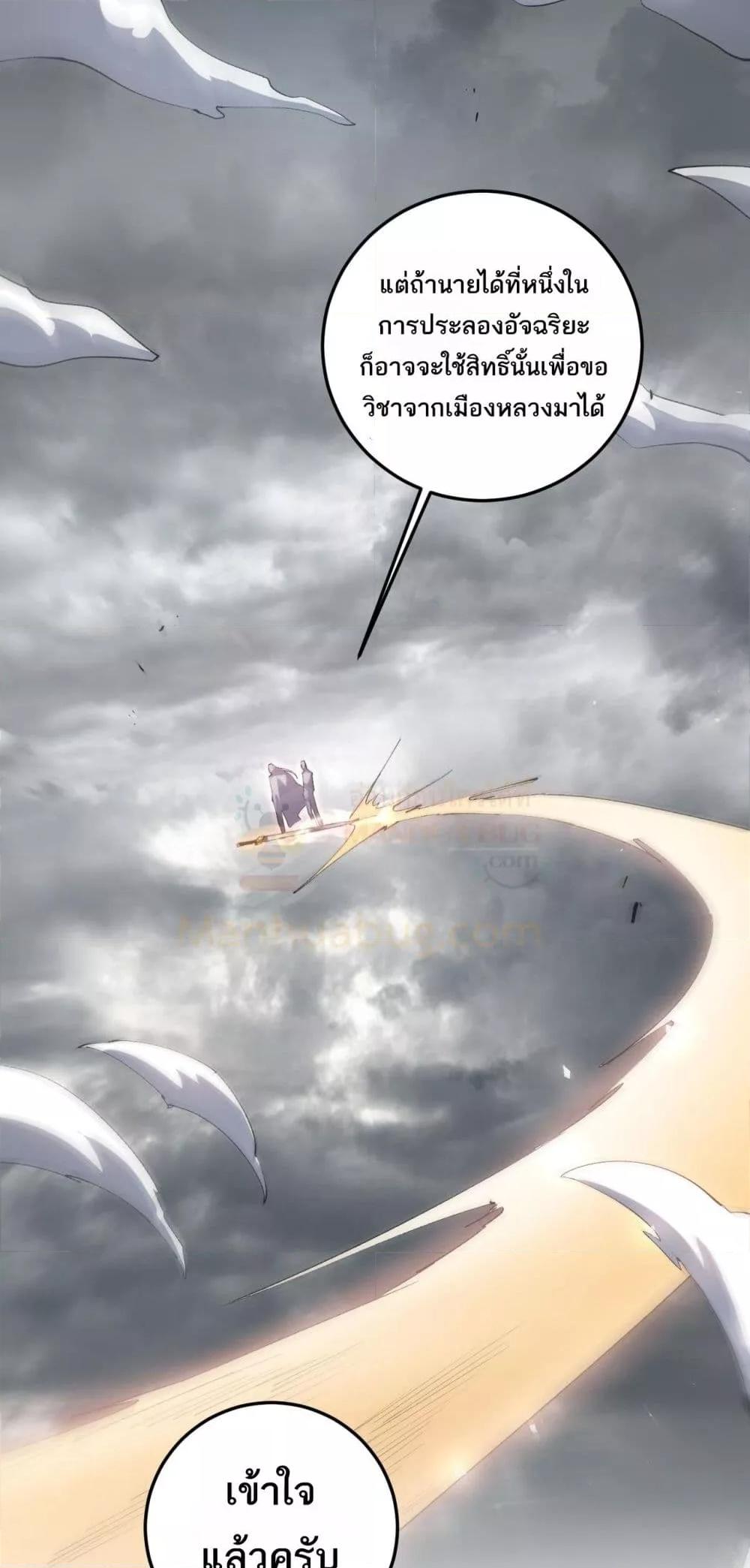 Manga-lc-com อ่านมังงะ อ่านการ์ตูน ออนไลน์ ฟรี SupremeZergLo ตอนที่ 1 2 3 4 5 6 7 8 9 10 11 12 13 14 ฟรี ไม่มีโฆษณา Manga-lc - อ่าน มังงะ อ่าน การ์ตูน ออนไลน์ อ่านมังงะ ฟรี