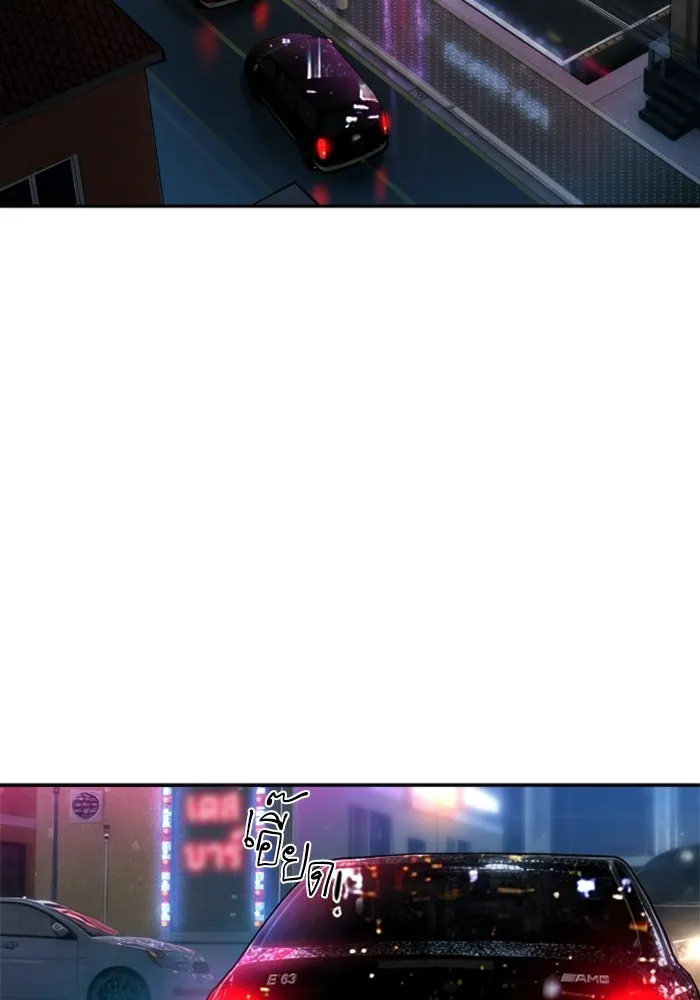 พี่ชายสายบอดี้การ์ด ตอนที่ 260 รูปที่ 44