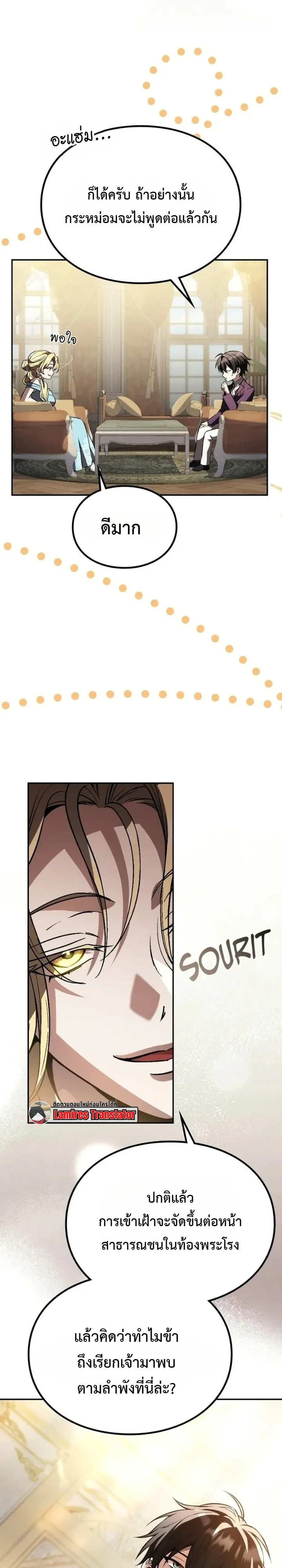 Manga-lc-com อ่านมังงะ อ่านการ์ตูน ออนไลน์ ฟรี Raising Villains the Right Way ฉันกลายเป็นผู้สนับสนุนของเหล่ ตอนที่ 1 2 3 4 5 6 7 8 9 10 11 12 13 14 ฟรี ไม่มีโฆษณา Manga-lc - อ่าน มังงะ อ่าน การ์ตูน ออนไลน์ อ่านมังงะ ฟรี